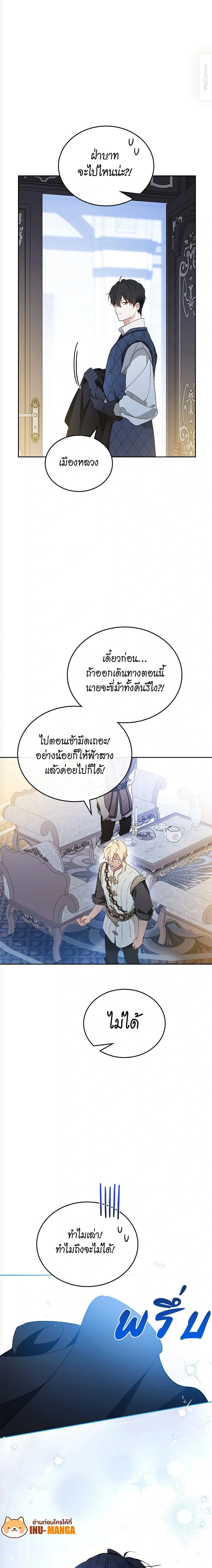 หน้าที่ 19