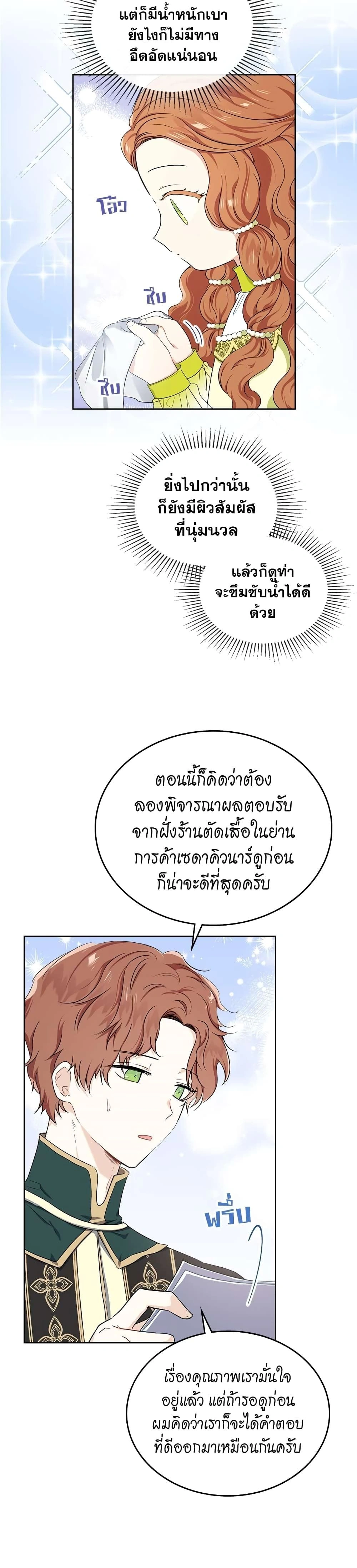หน้าที่ 22