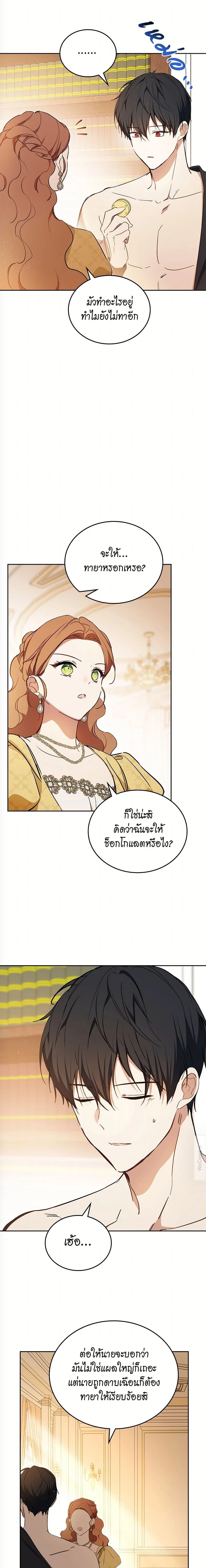 หน้าที่ 17