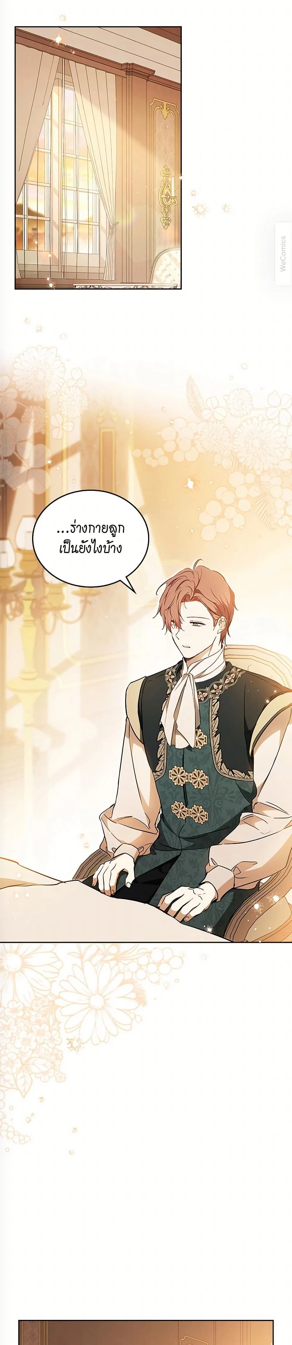 หน้าที่ 2