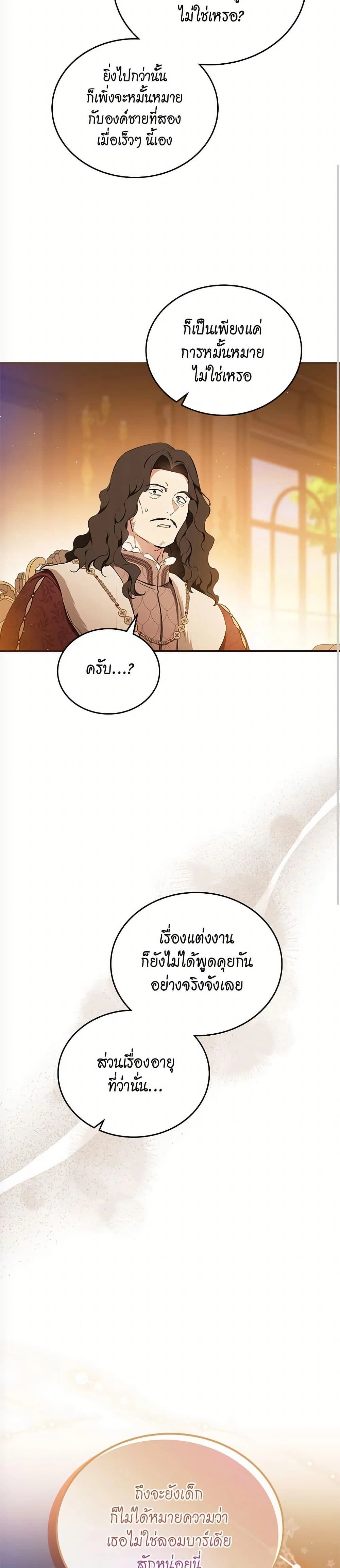 หน้าที่ 25