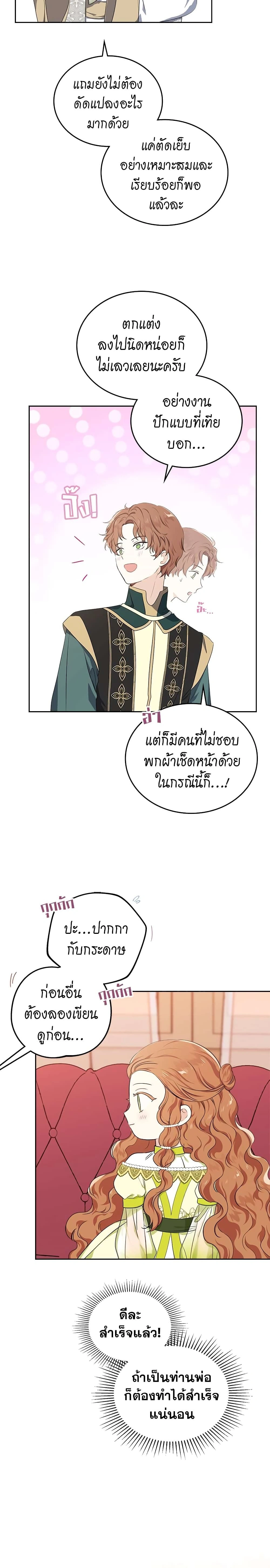 หน้าที่ 17