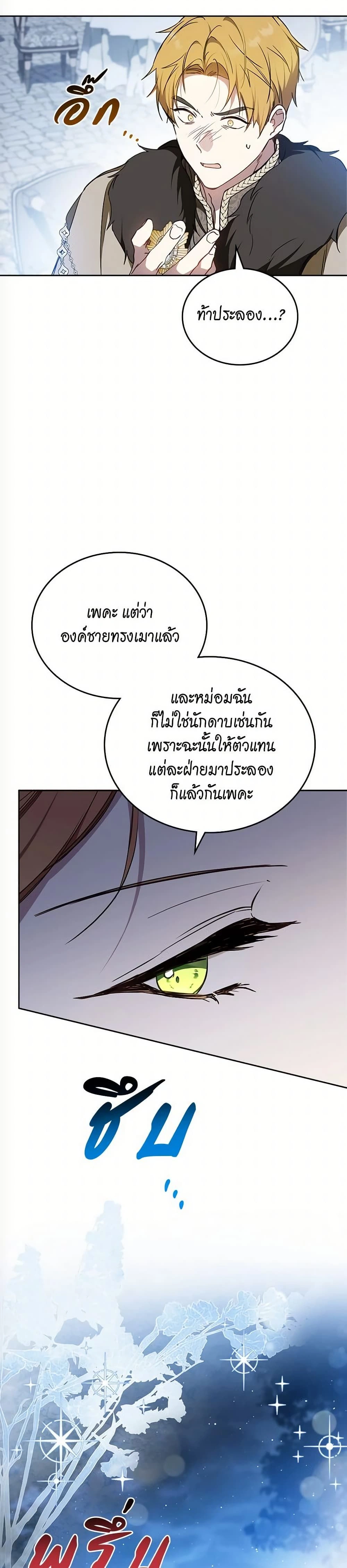 หน้าที่ 27