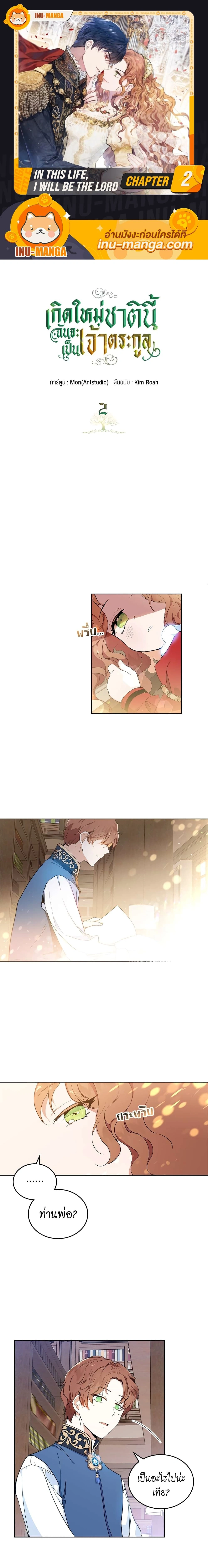 หน้าที่ 1