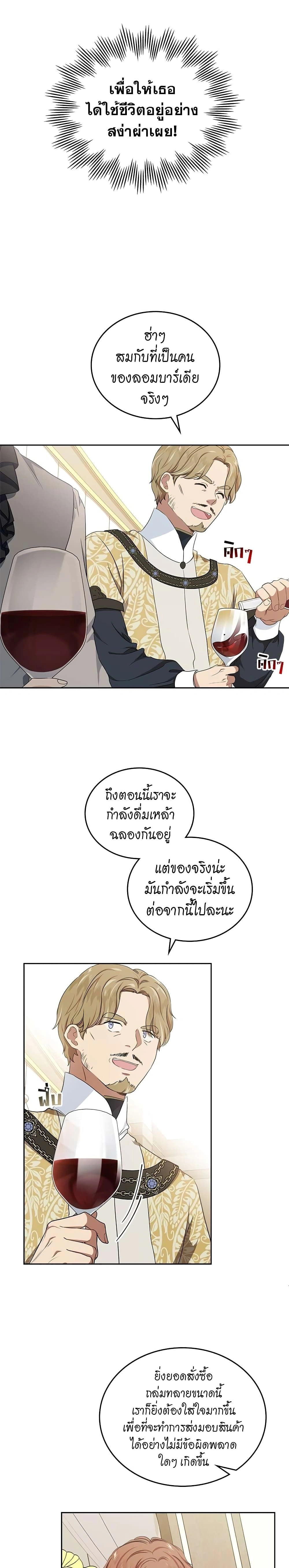 หน้าที่ 13