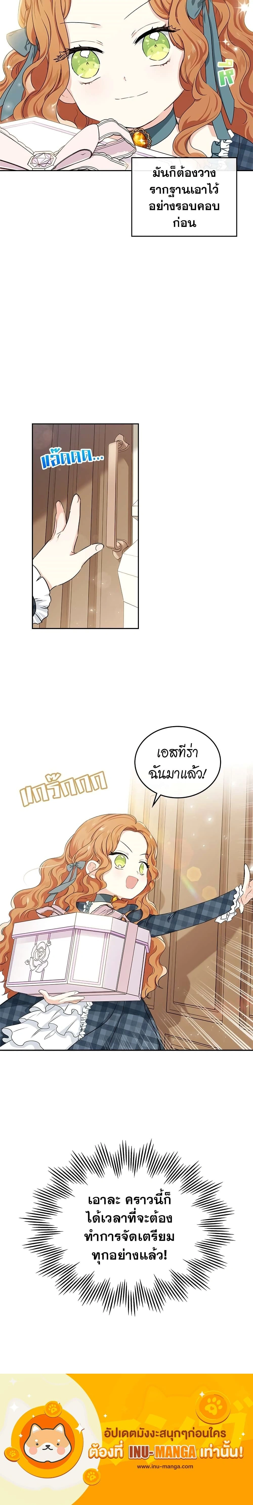 หน้าที่ 25