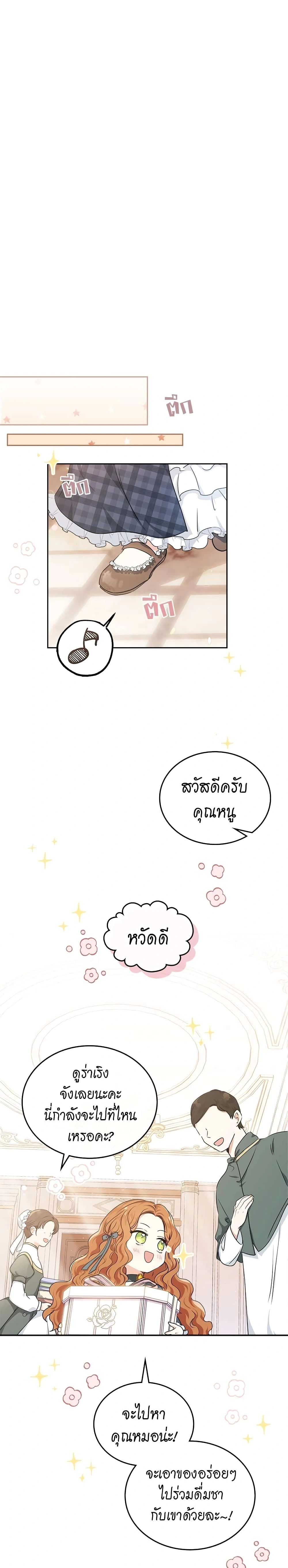 หน้าที่ 21