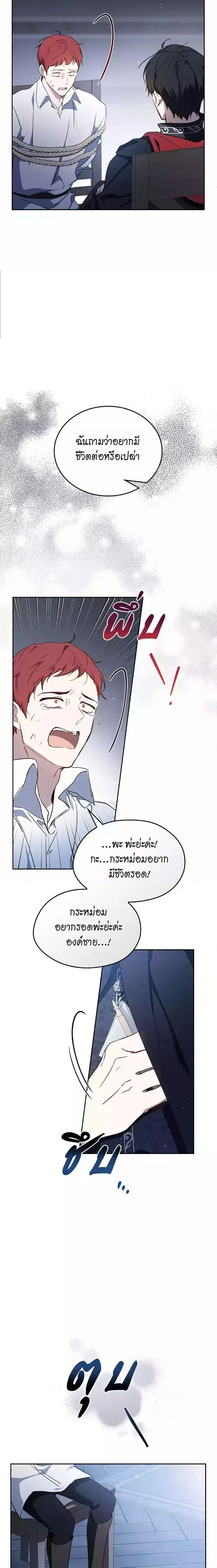 หน้าที่ 24