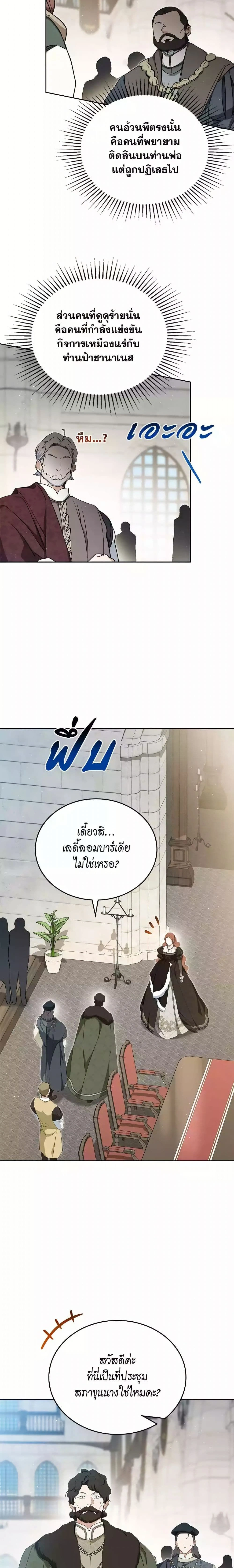 หน้าที่ 20