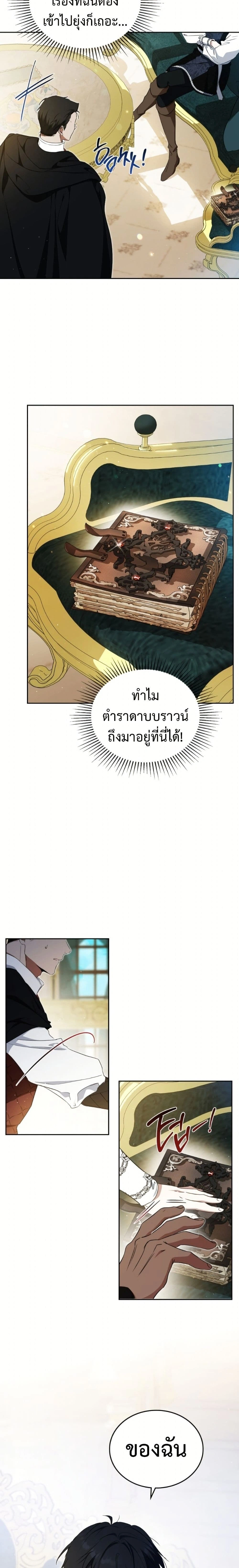 หน้าที่ 20