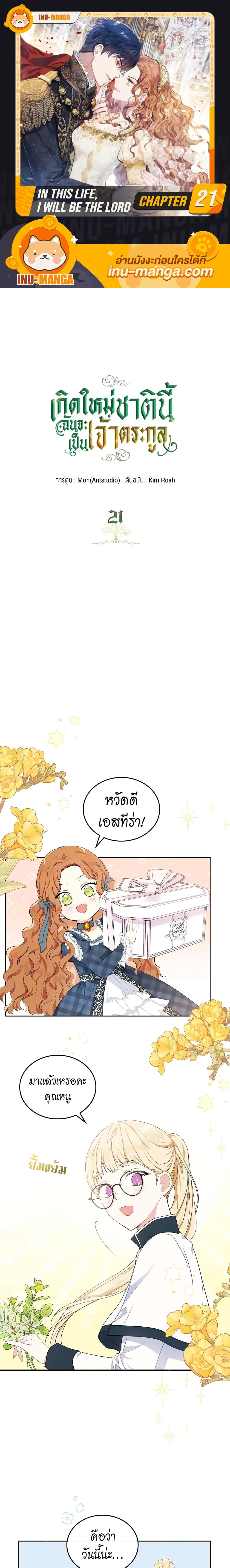 หน้าที่ 1
