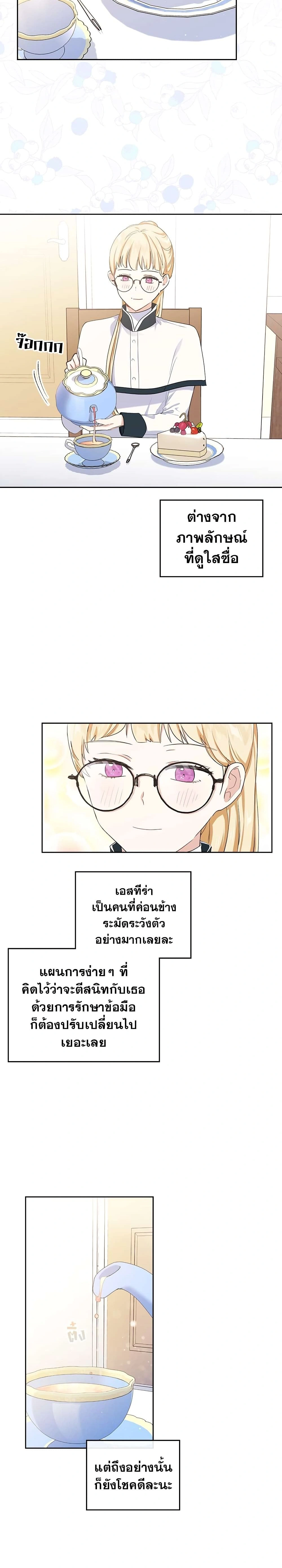หน้าที่ 3