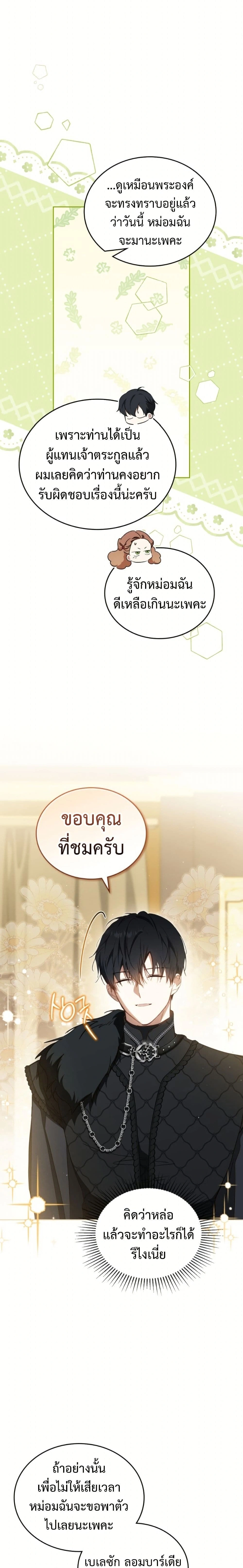 หน้าที่ 22