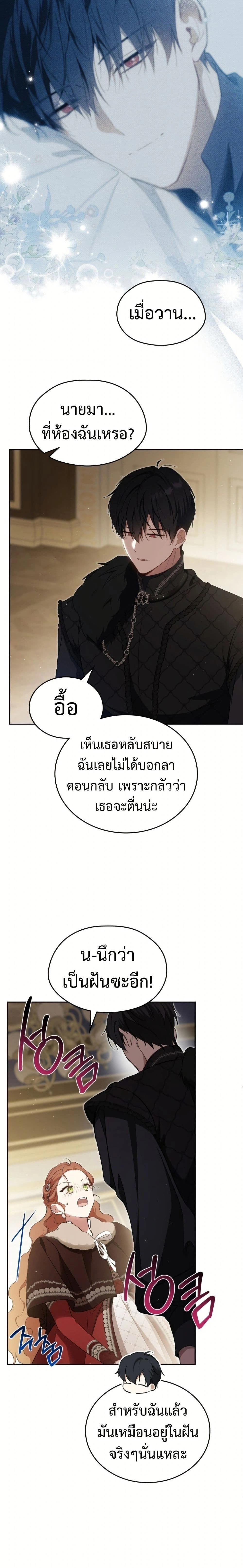 หน้าที่ 19