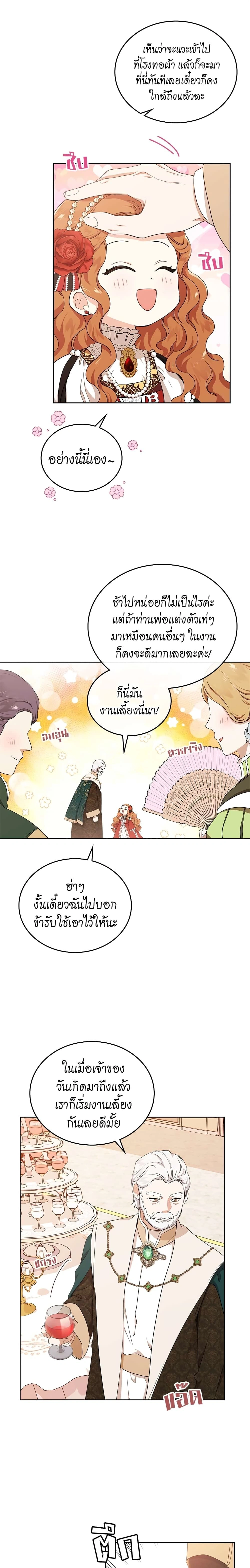 หน้าที่ 19