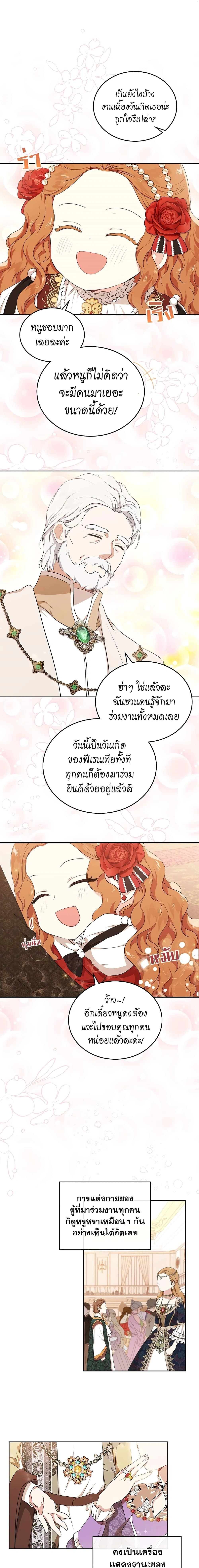 หน้าที่ 17