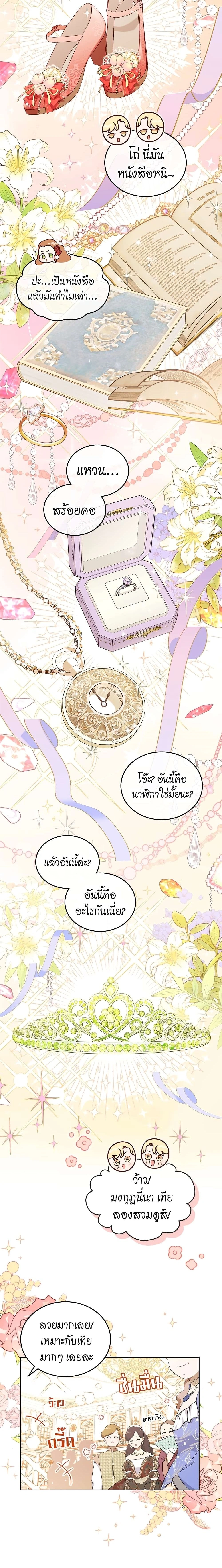 หน้าที่ 16