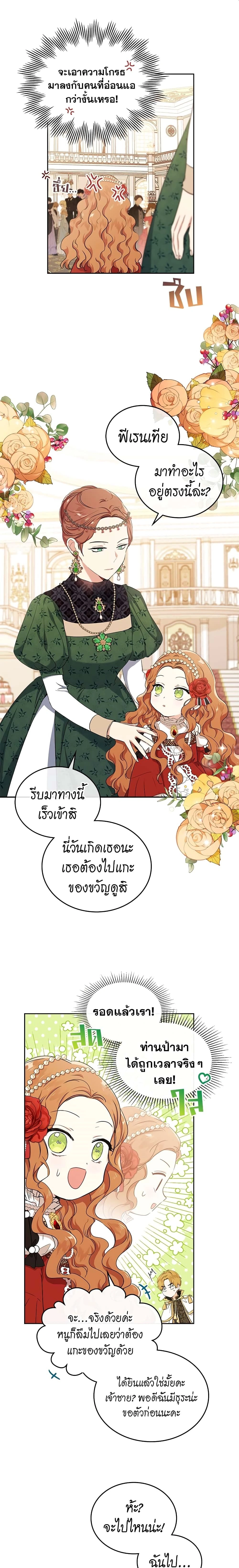 หน้าที่ 13