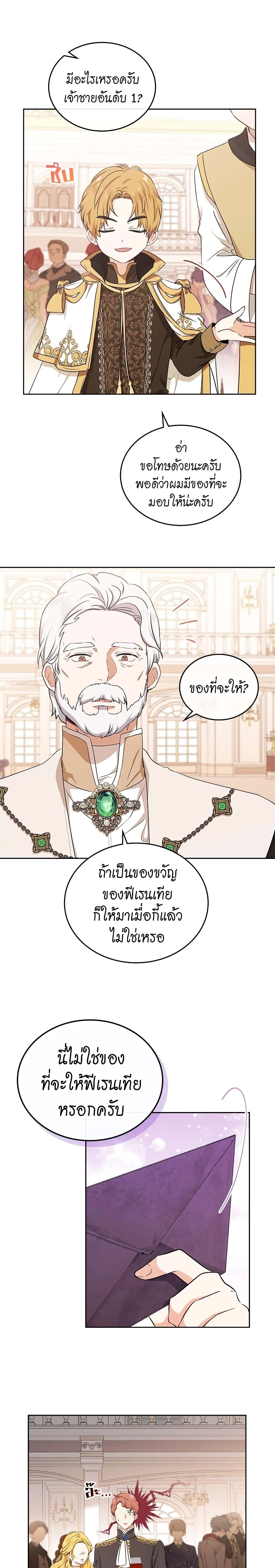 หน้าที่ 21