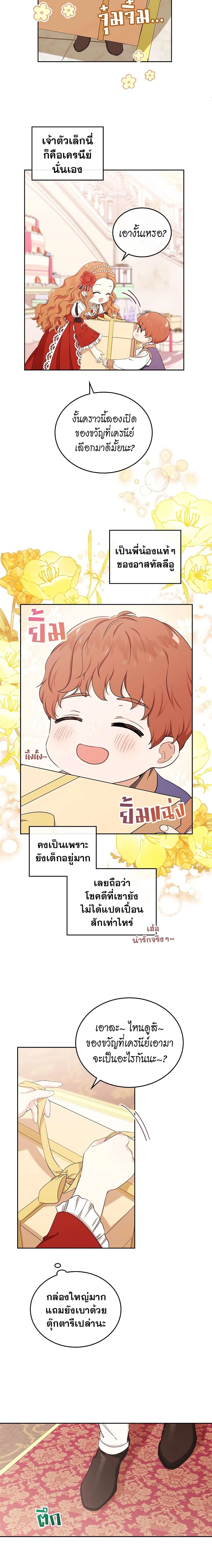 หน้าที่ 18