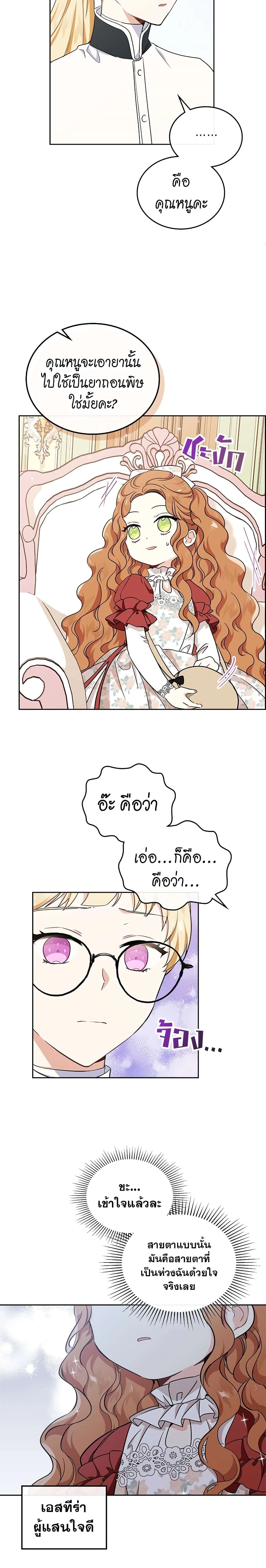 หน้าที่ 14