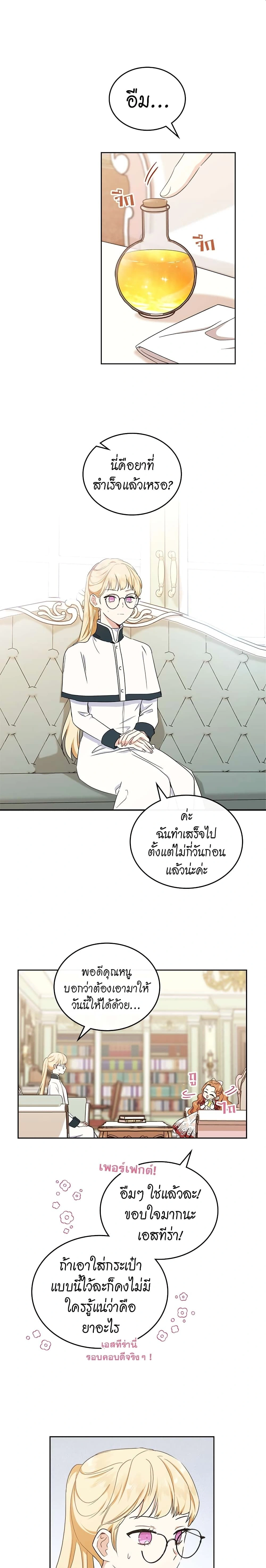 หน้าที่ 13