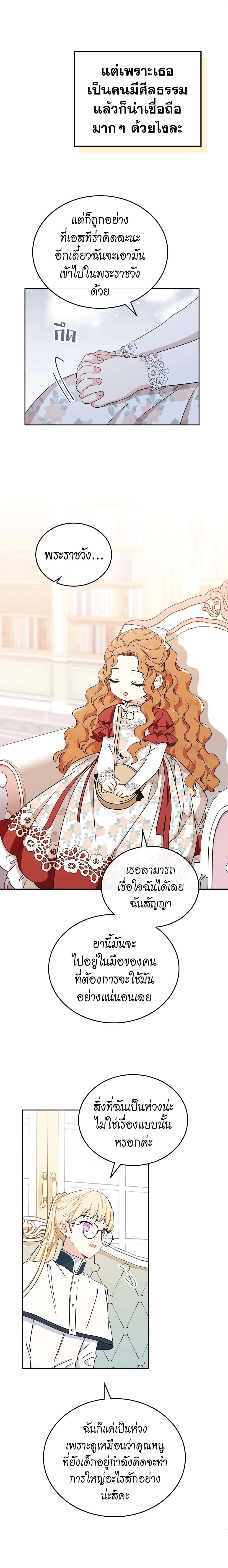 หน้าที่ 16
