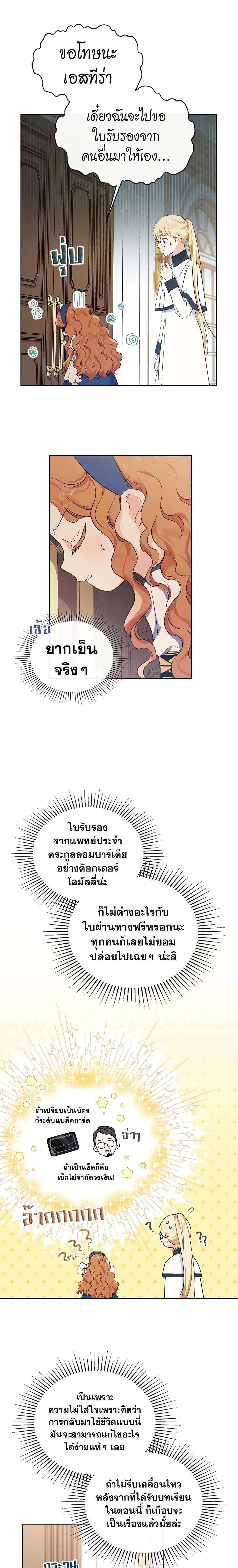หน้าที่ 18
