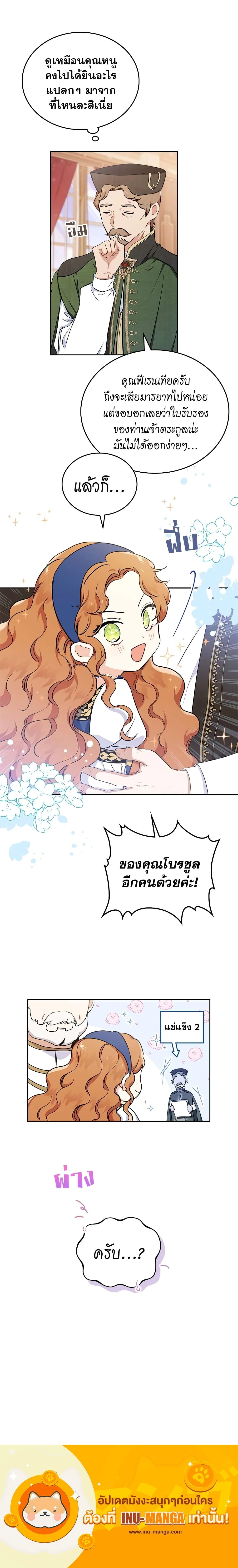 หน้าที่ 19