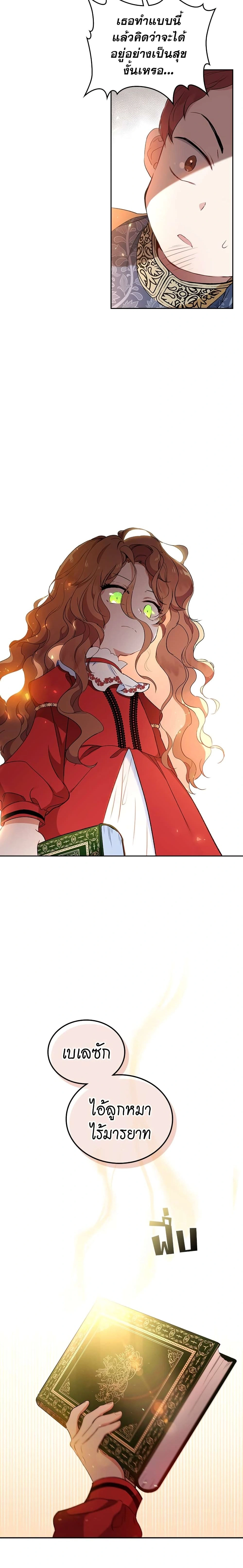 หน้าที่ 16