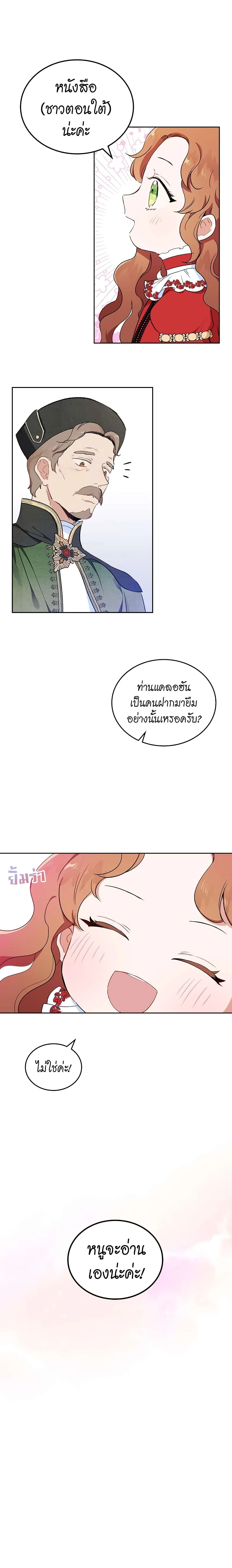 หน้าที่ 3