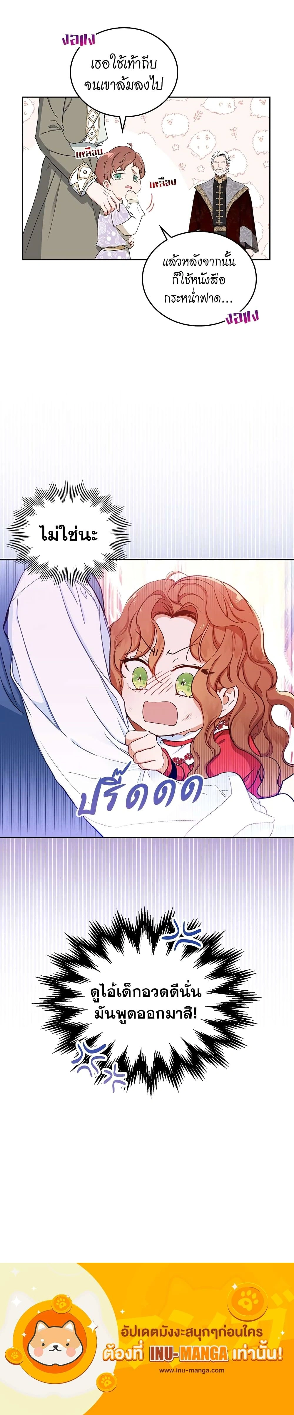 หน้าที่ 24