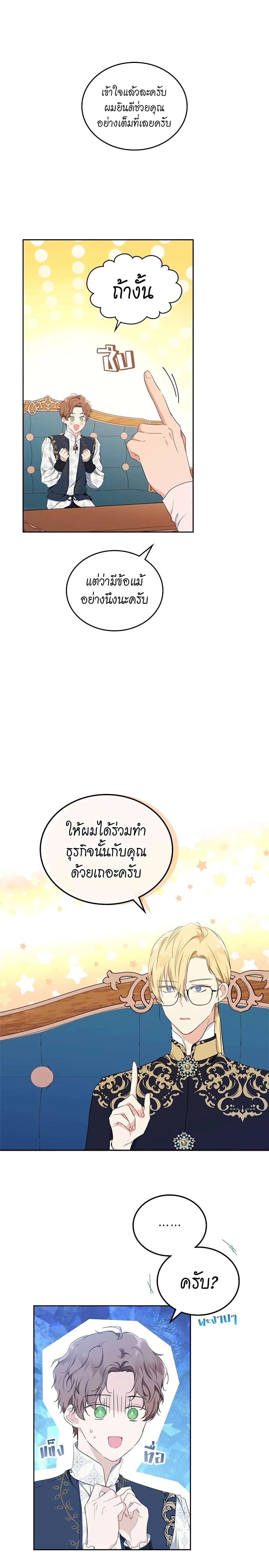 หน้าที่ 13