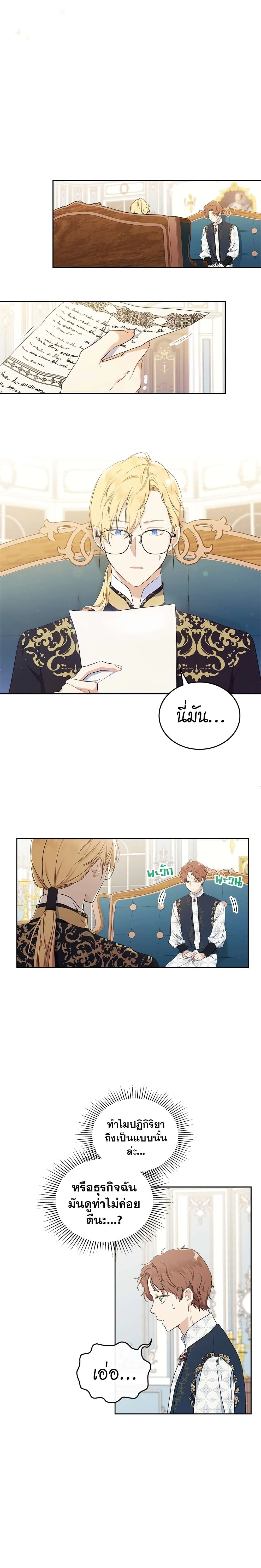 หน้าที่ 6