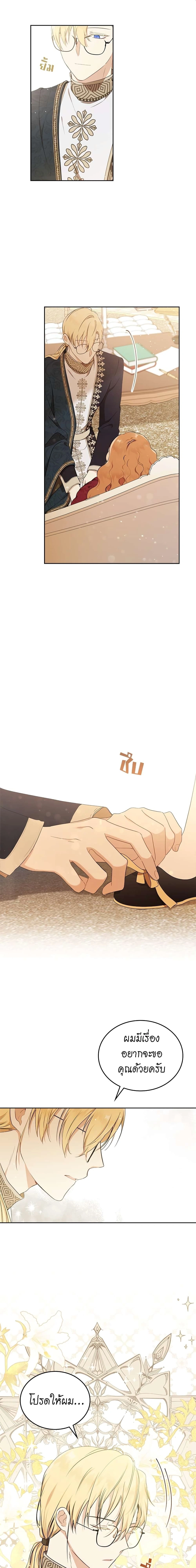 หน้าที่ 19