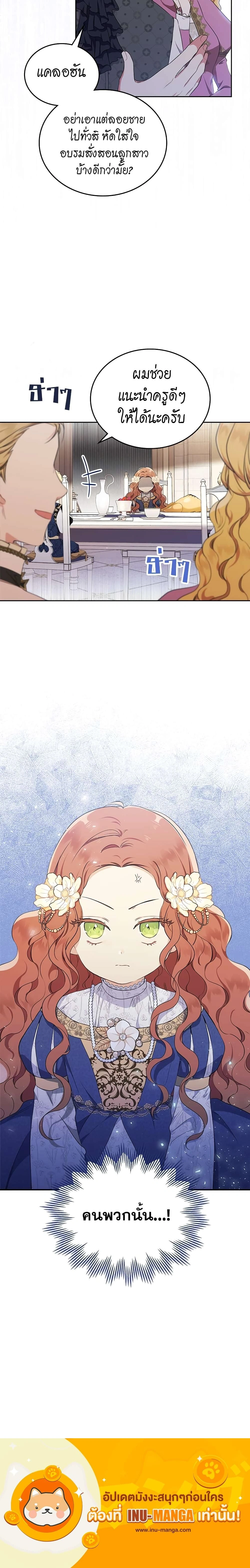 หน้าที่ 19