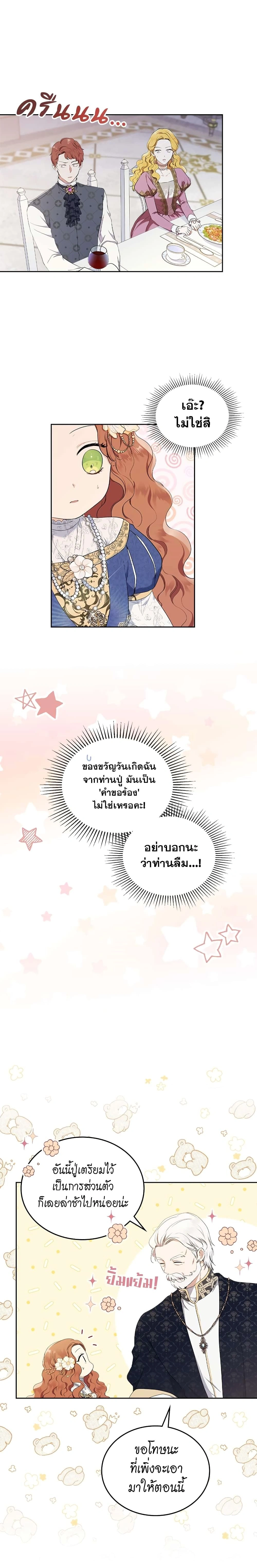 หน้าที่ 13