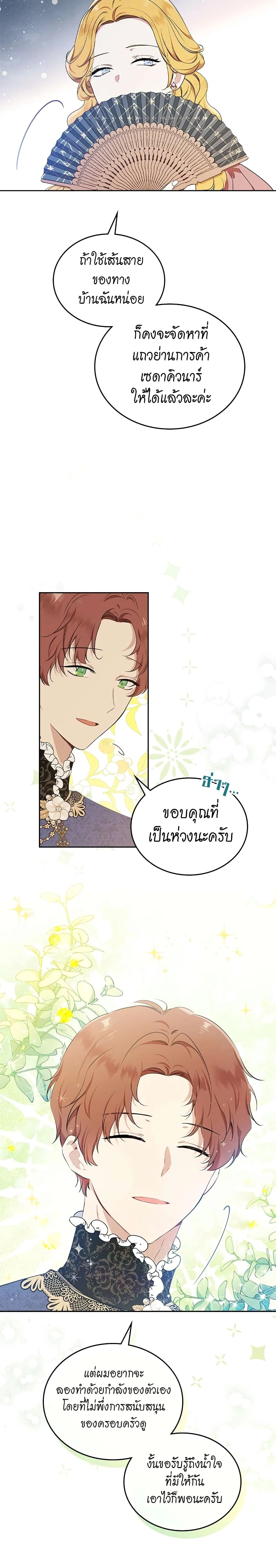 หน้าที่ 17