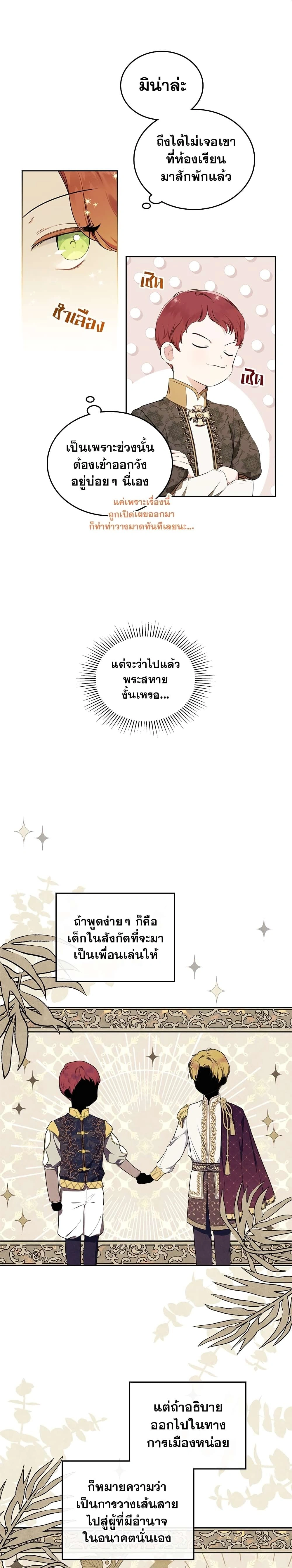 หน้าที่ 10