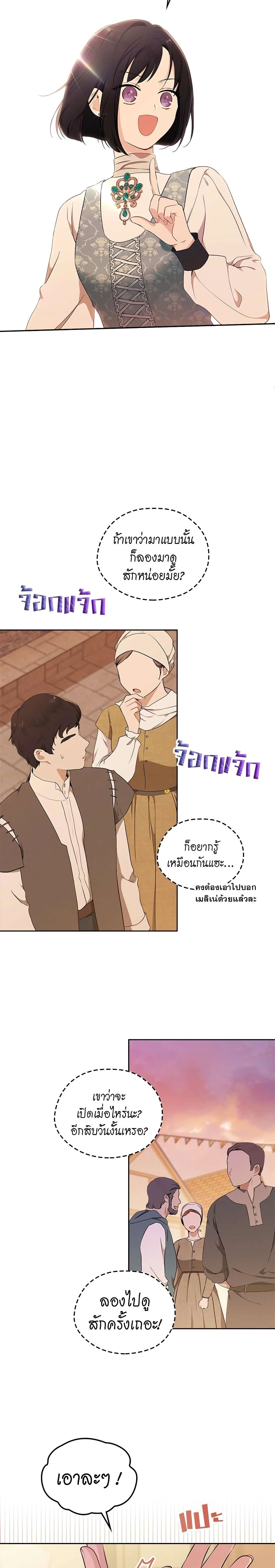 หน้าที่ 21