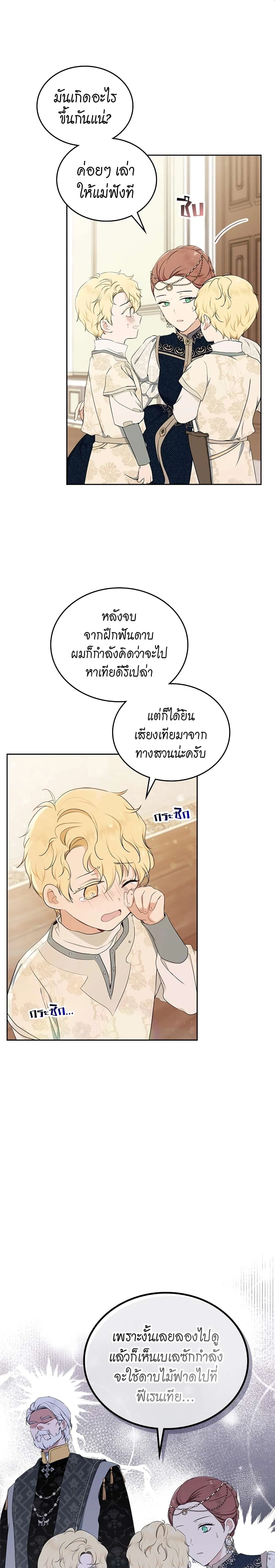 หน้าที่ 17