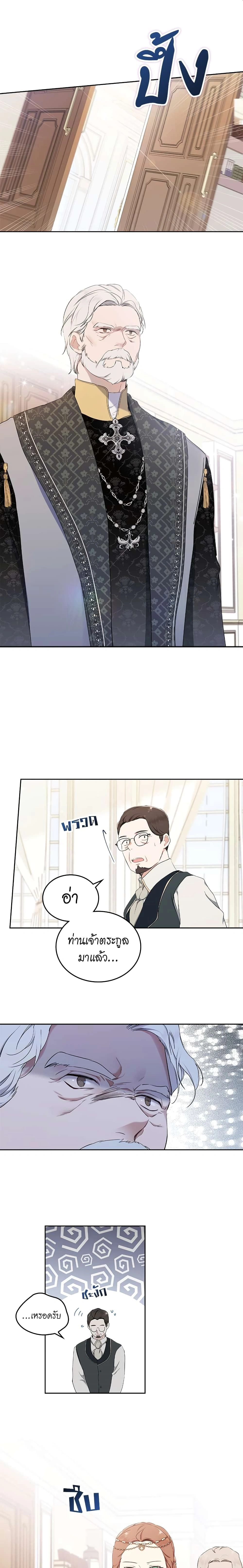 หน้าที่ 14