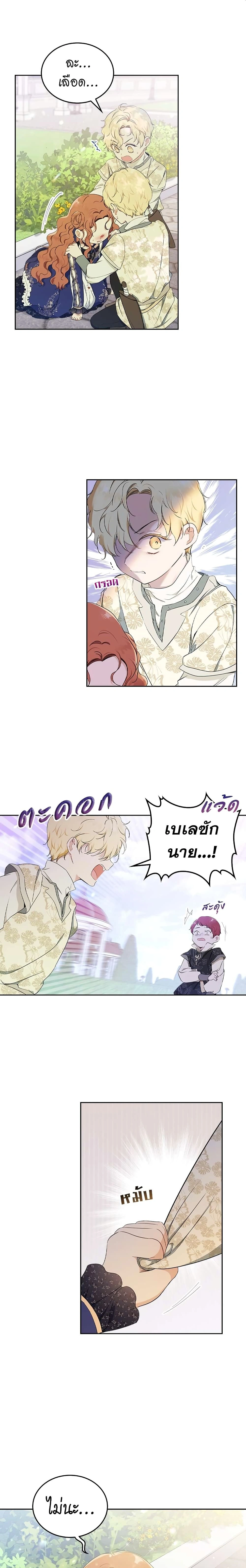 หน้าที่ 10