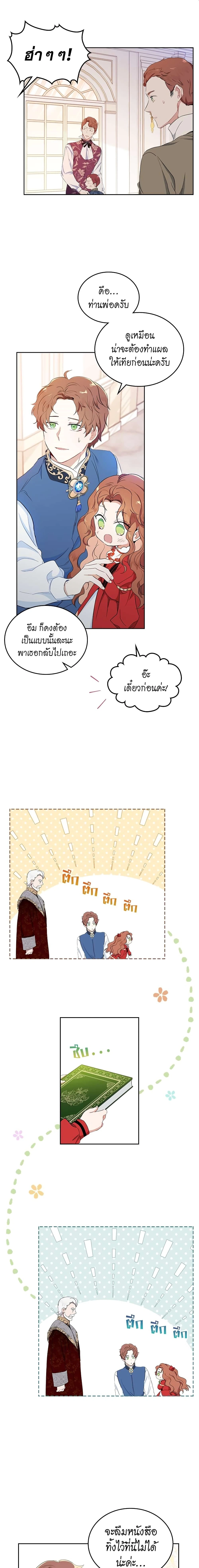 หน้าที่ 13