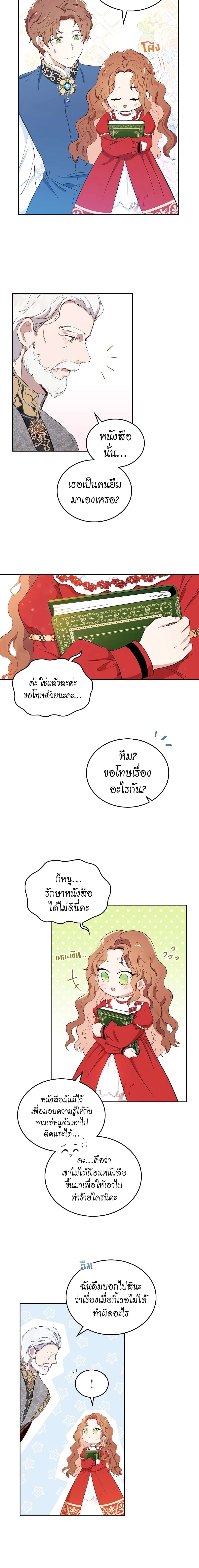 หน้าที่ 14