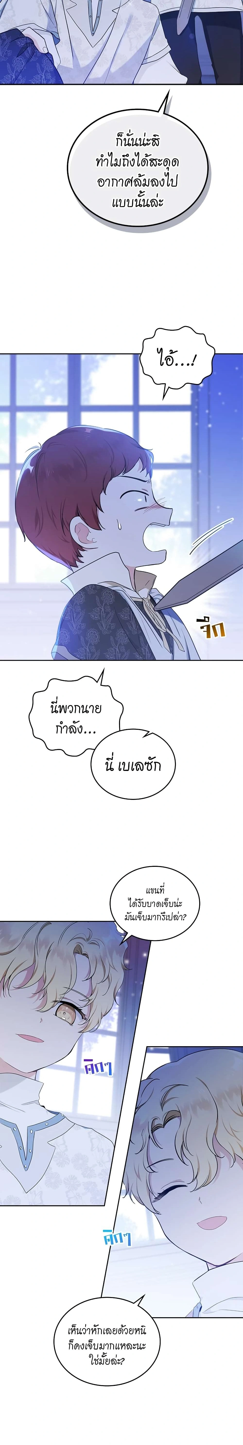 หน้าที่ 12