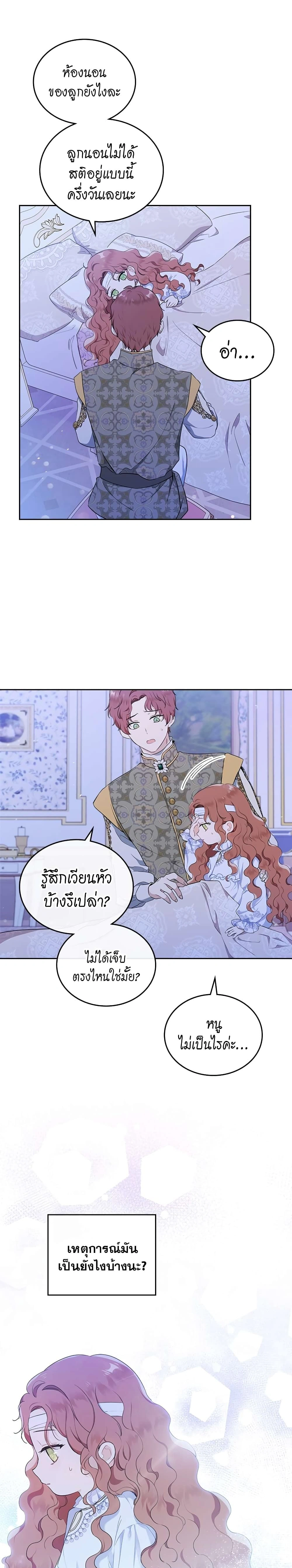 หน้าที่ 21