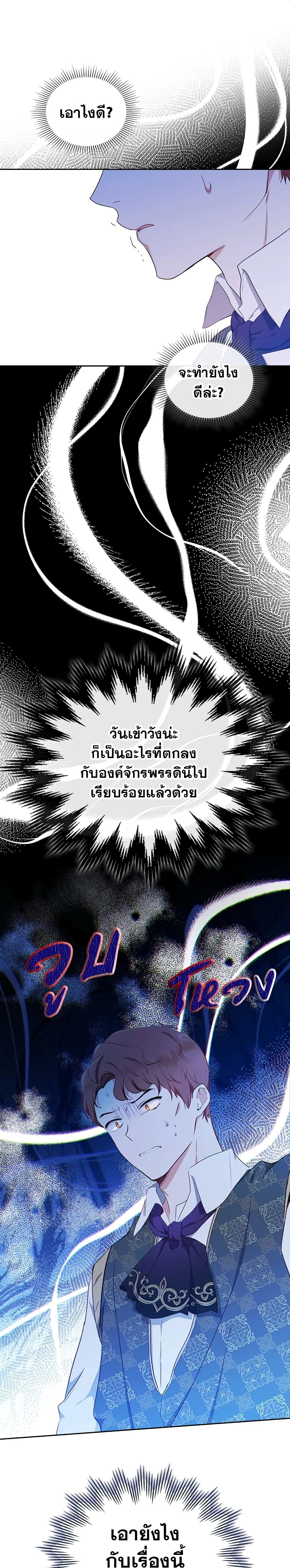 หน้าที่ 11