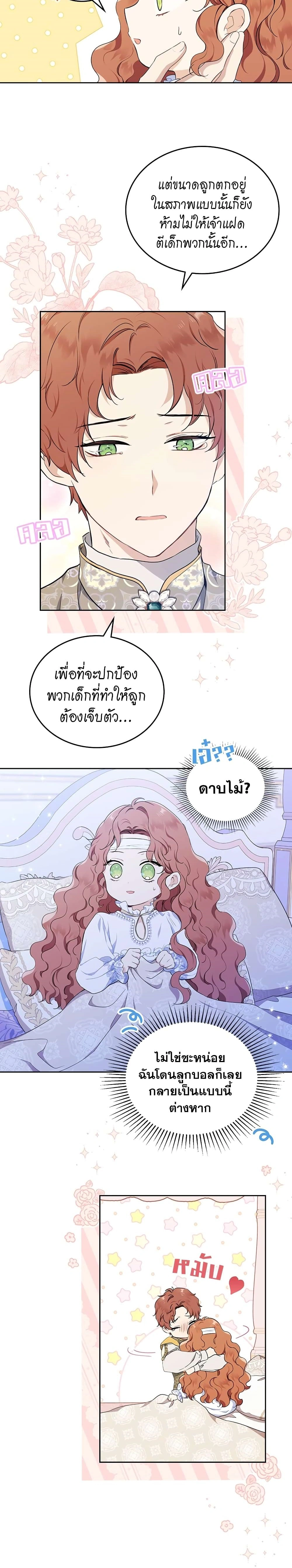 หน้าที่ 23