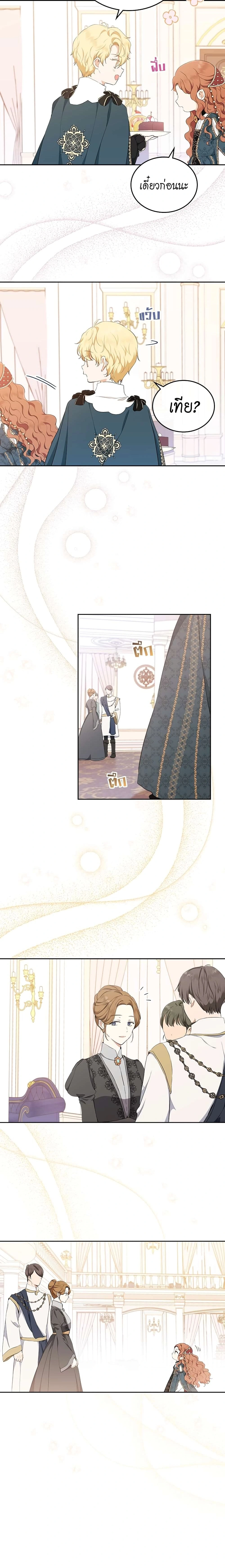 หน้าที่ 18